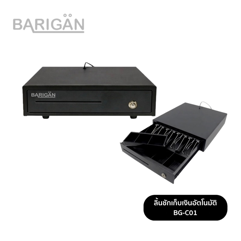 BARIGAN BG-C01