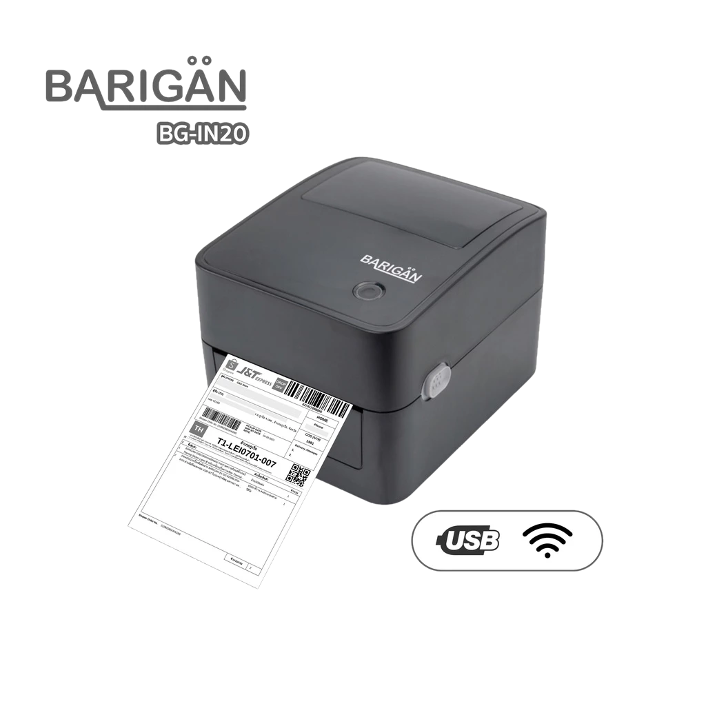 BARIGAN BG-IN20