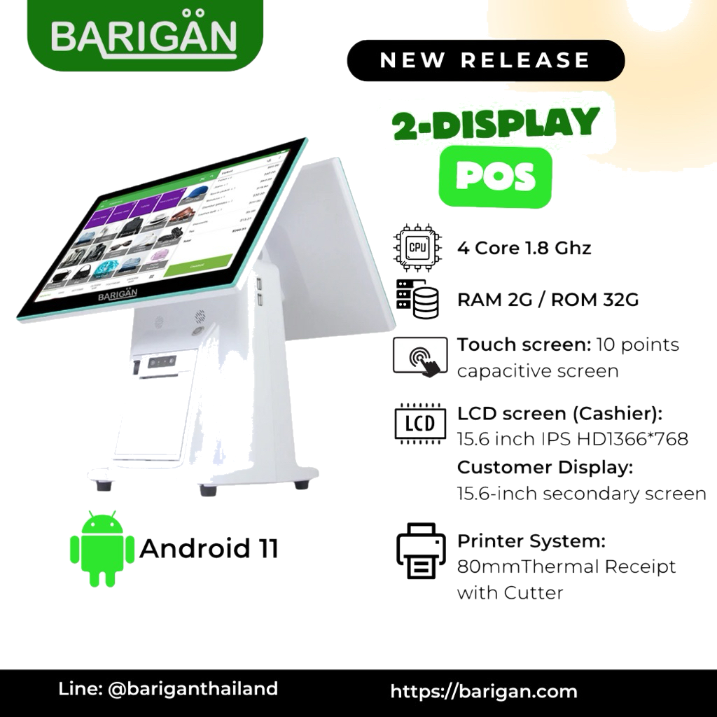 BARIGAN POS Android 11