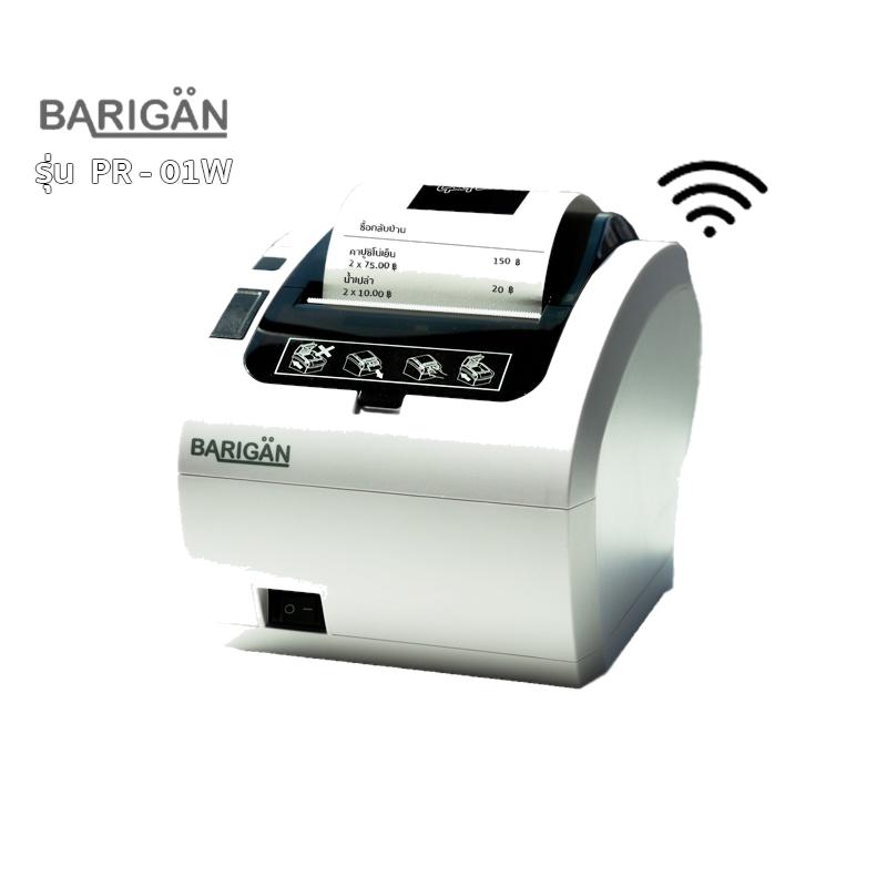 BARIGAN PR-01W