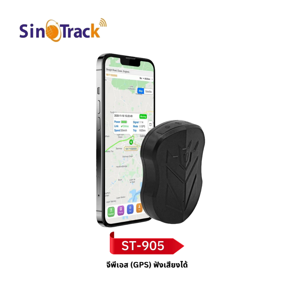BARIGAN ST-905
